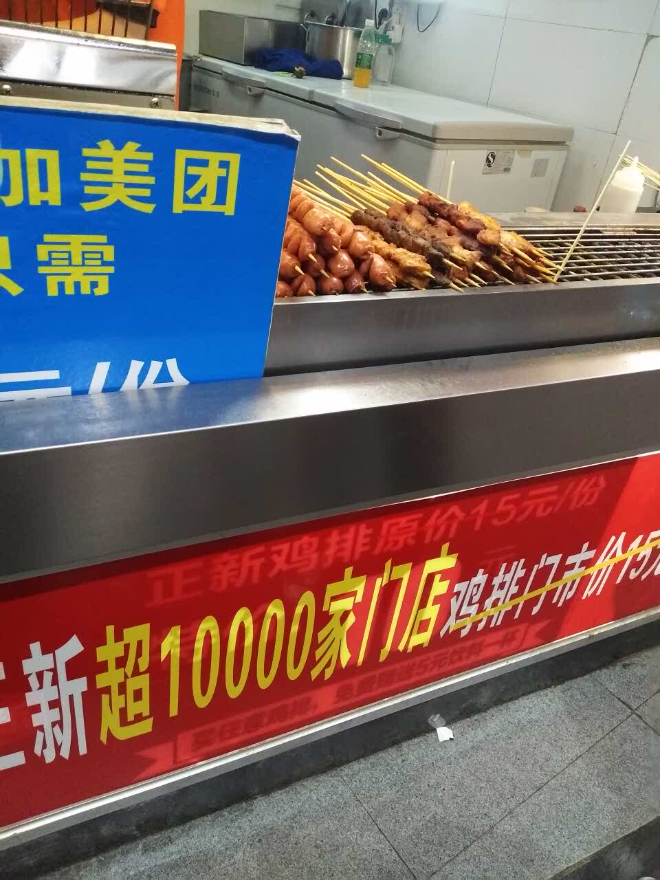 2021正新雞排(迎春店)美食餐廳,來買了幾次了味道很好,還送.