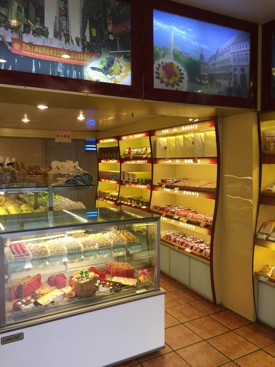 范记饼屋(汇东郦城店)