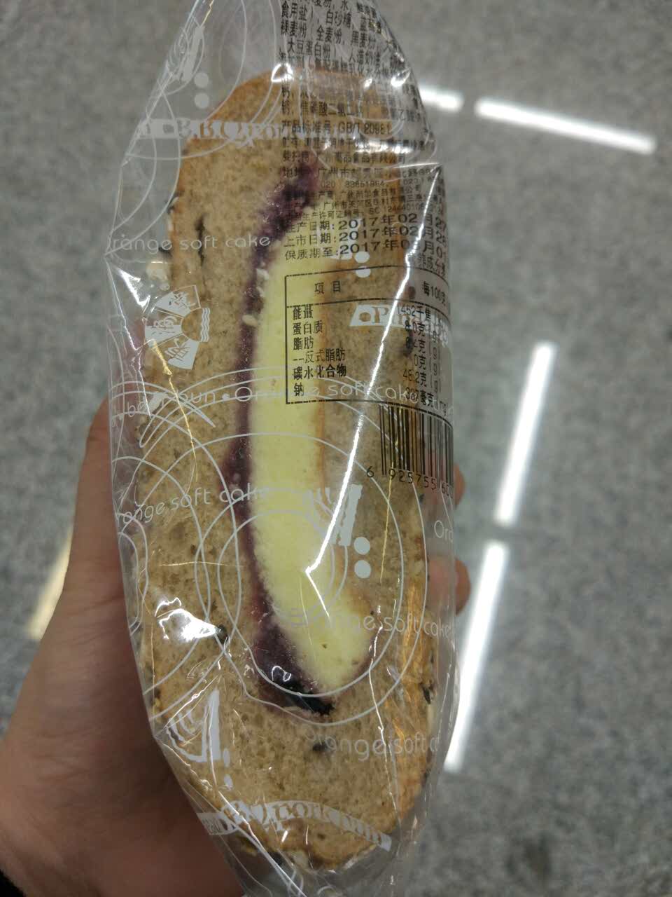 2019东海堂(员岗地铁站店)美食餐厅,很不错哦,五谷樱桃面包,干.