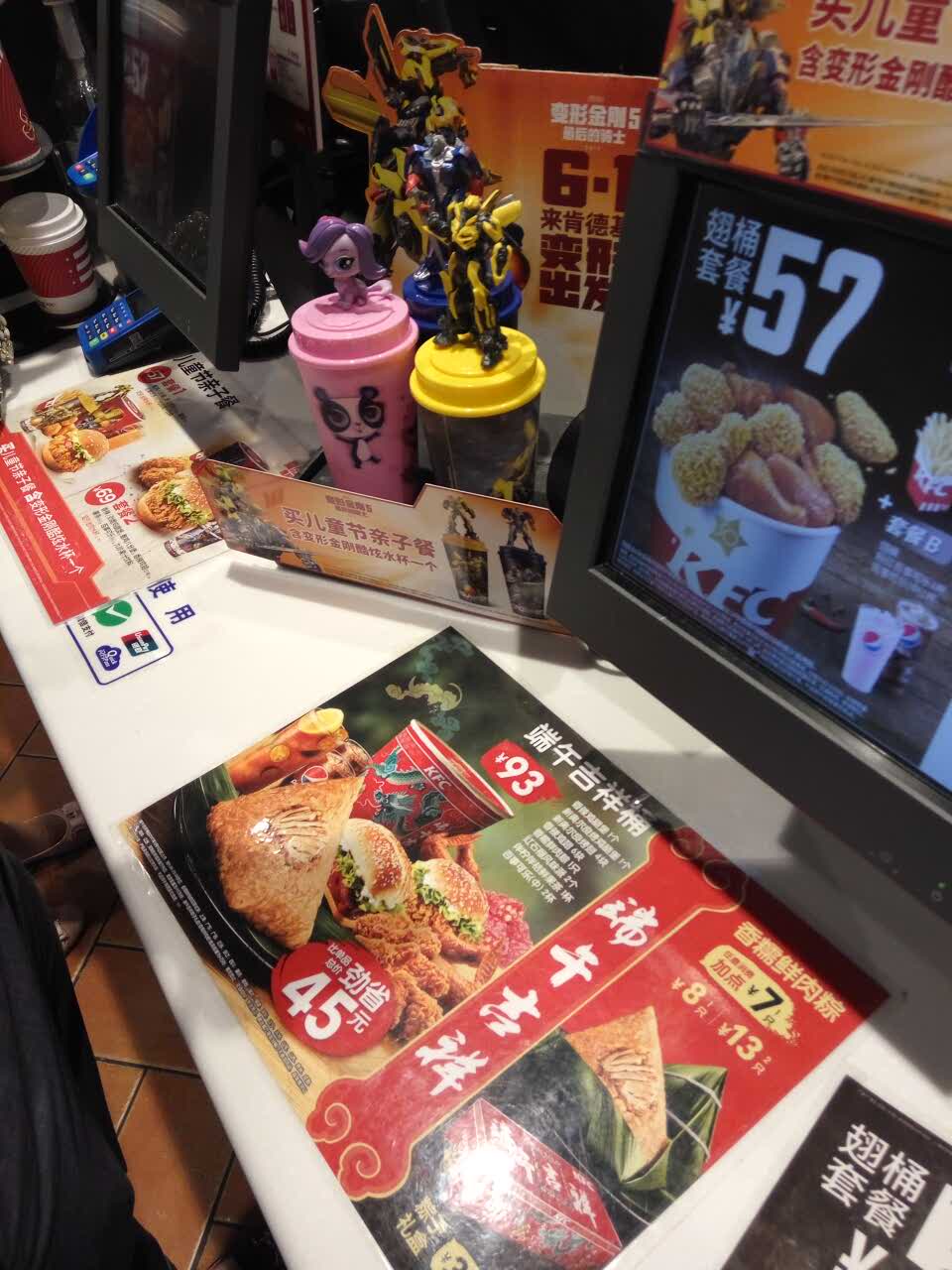 肯德基(瞿溪店)