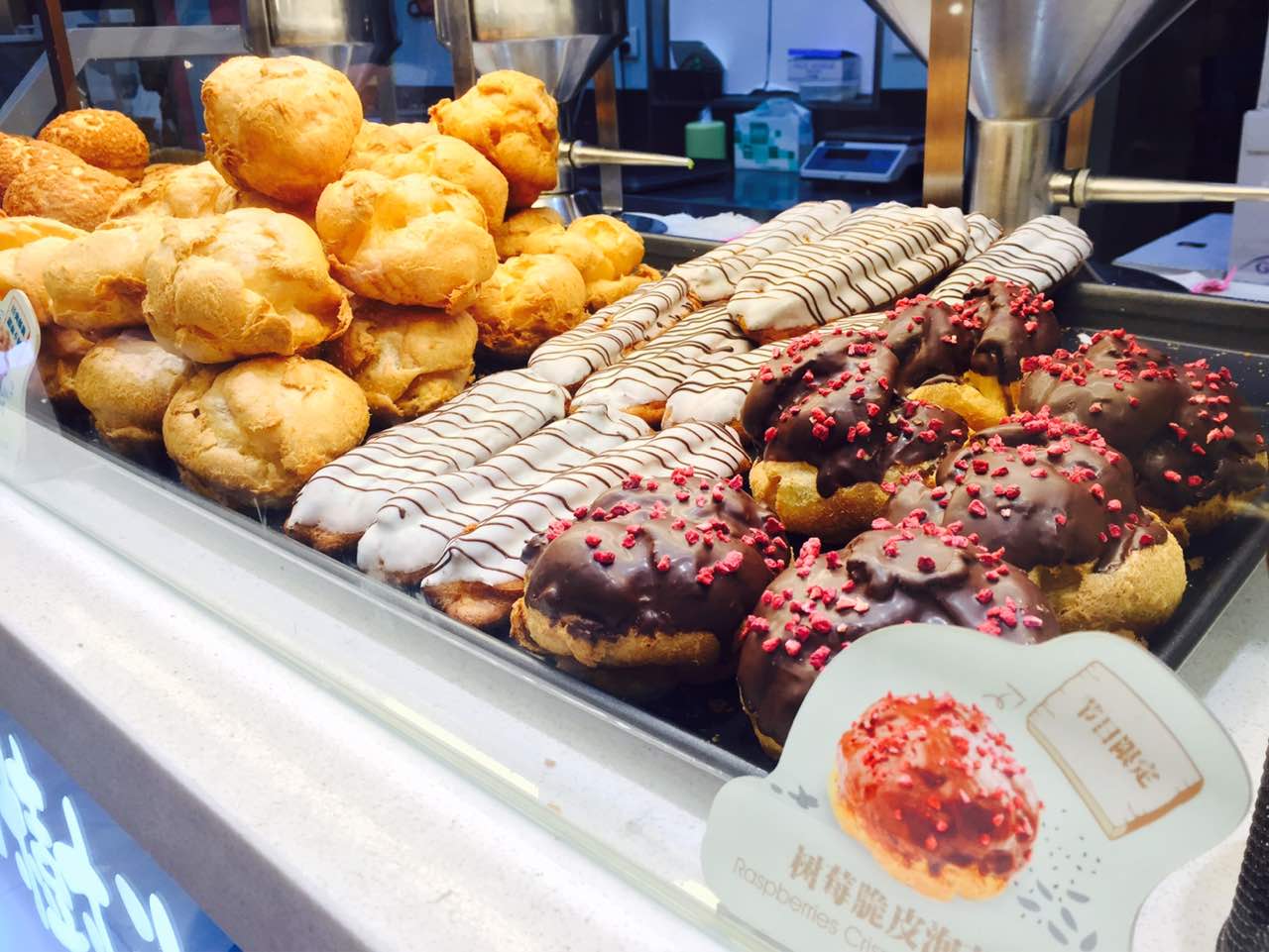 西树泡芙(湖滨银泰in77店)