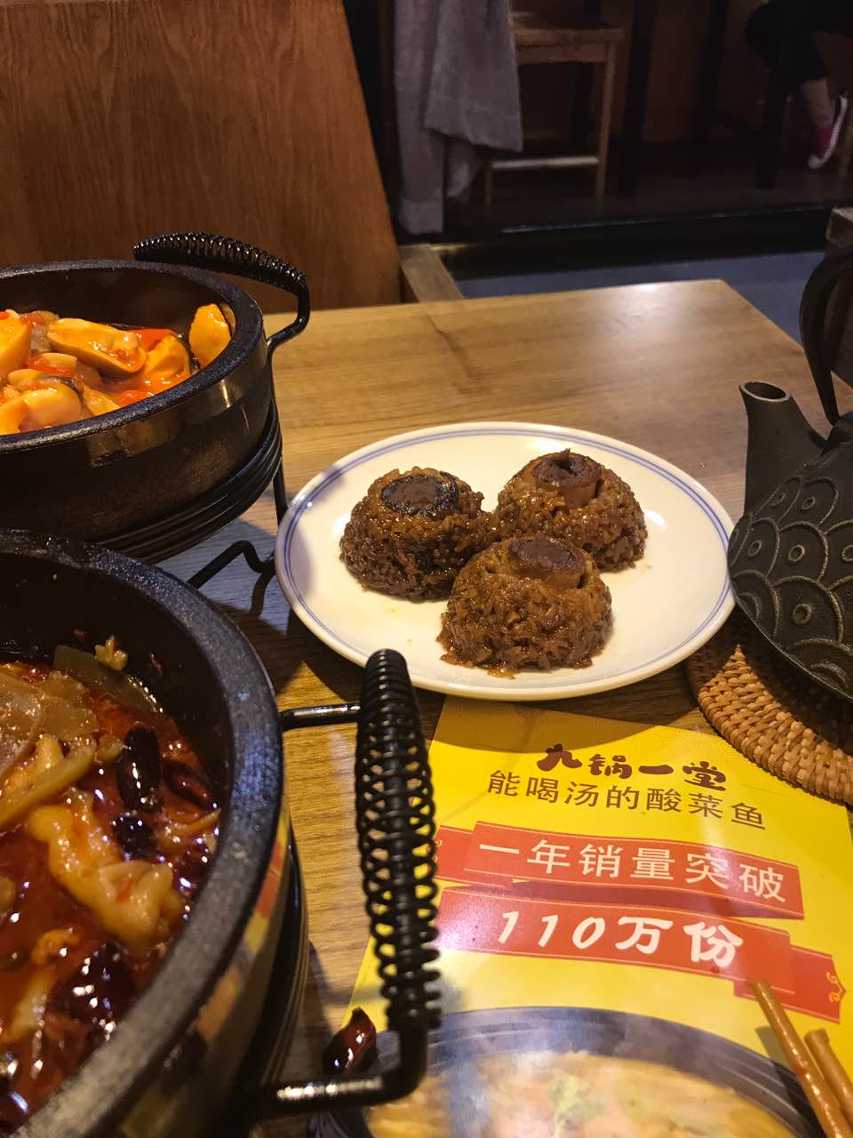 九鍋一堂酸菜魚(觀音橋大融城店)