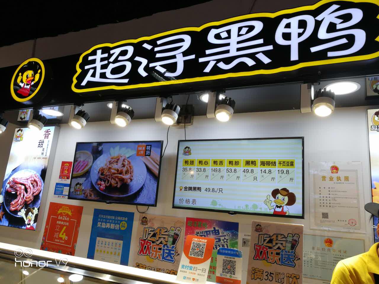2022超浔黑鸭(沃尔玛店)美食餐厅,很棒哦 值得推荐哦 特别喜欢.