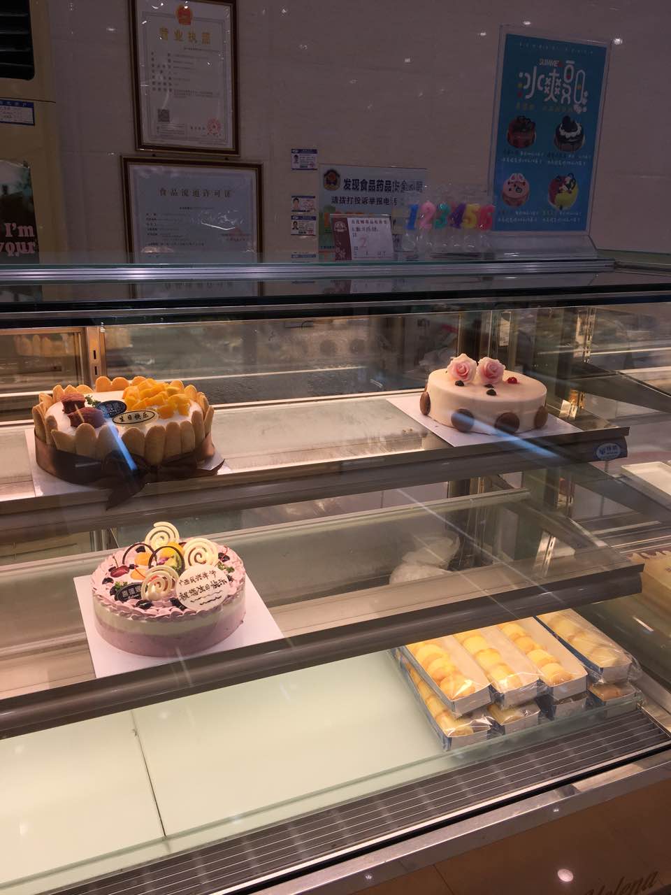 喜莲娜(北站店)