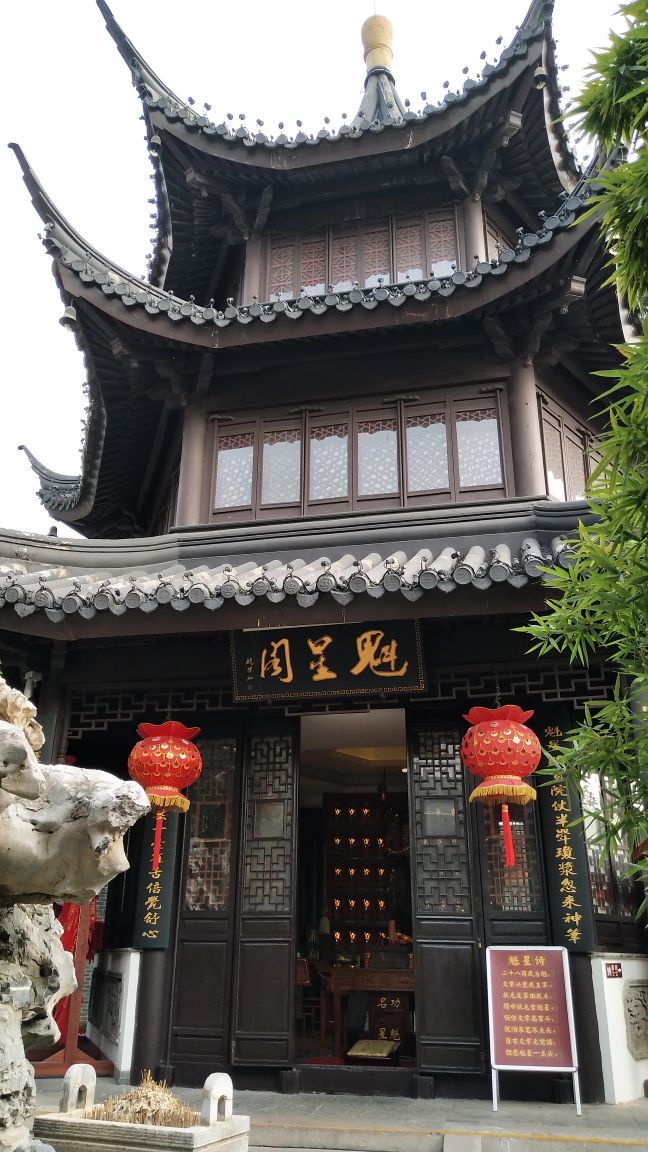 中国科举博物馆(江南贡院)
