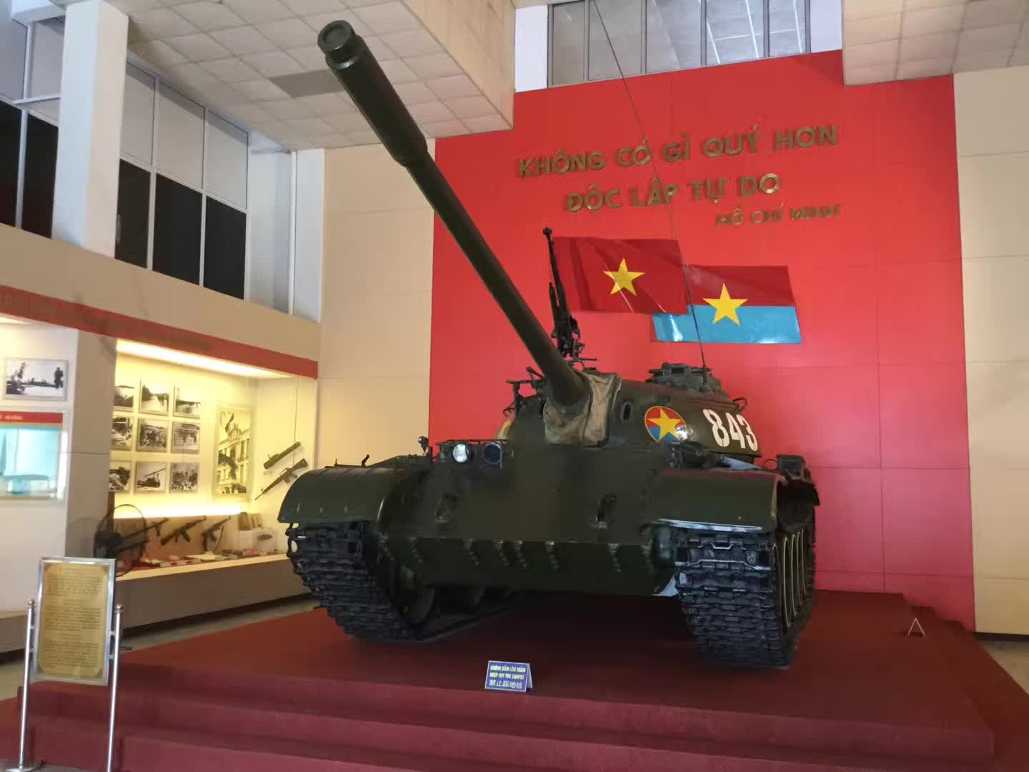 2023战争遗迹博物馆游玩攻略,越南战争遗迹博物馆是呼吁世.