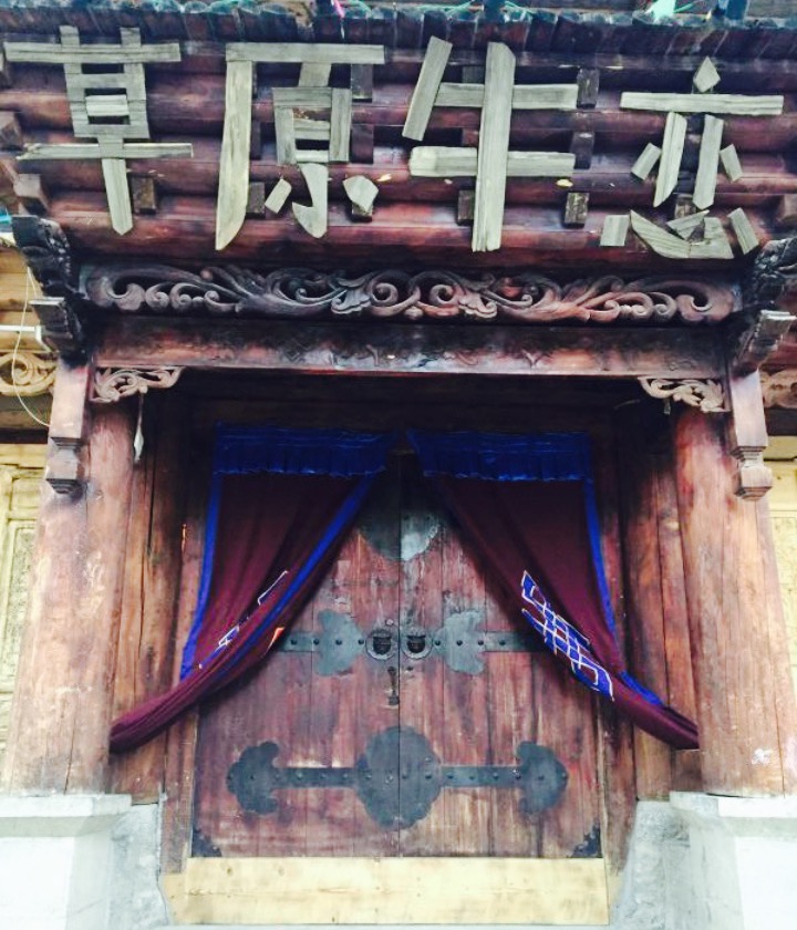 香格里拉古城藏经堂游玩攻略-古城藏经堂门票多少钱/价格表-团购票价