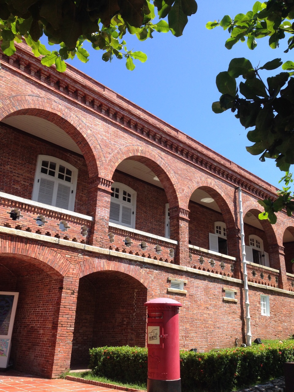 打狗英国领事馆