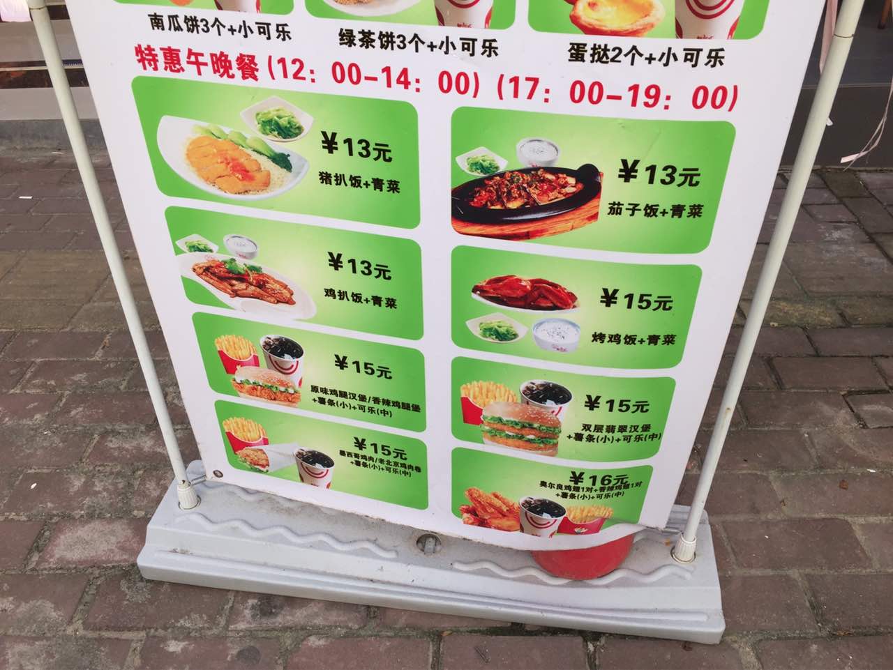 麦肯基(龙头店)