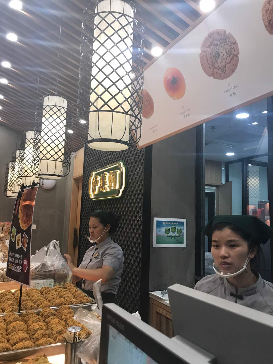 瀘溪河(太陽城店)