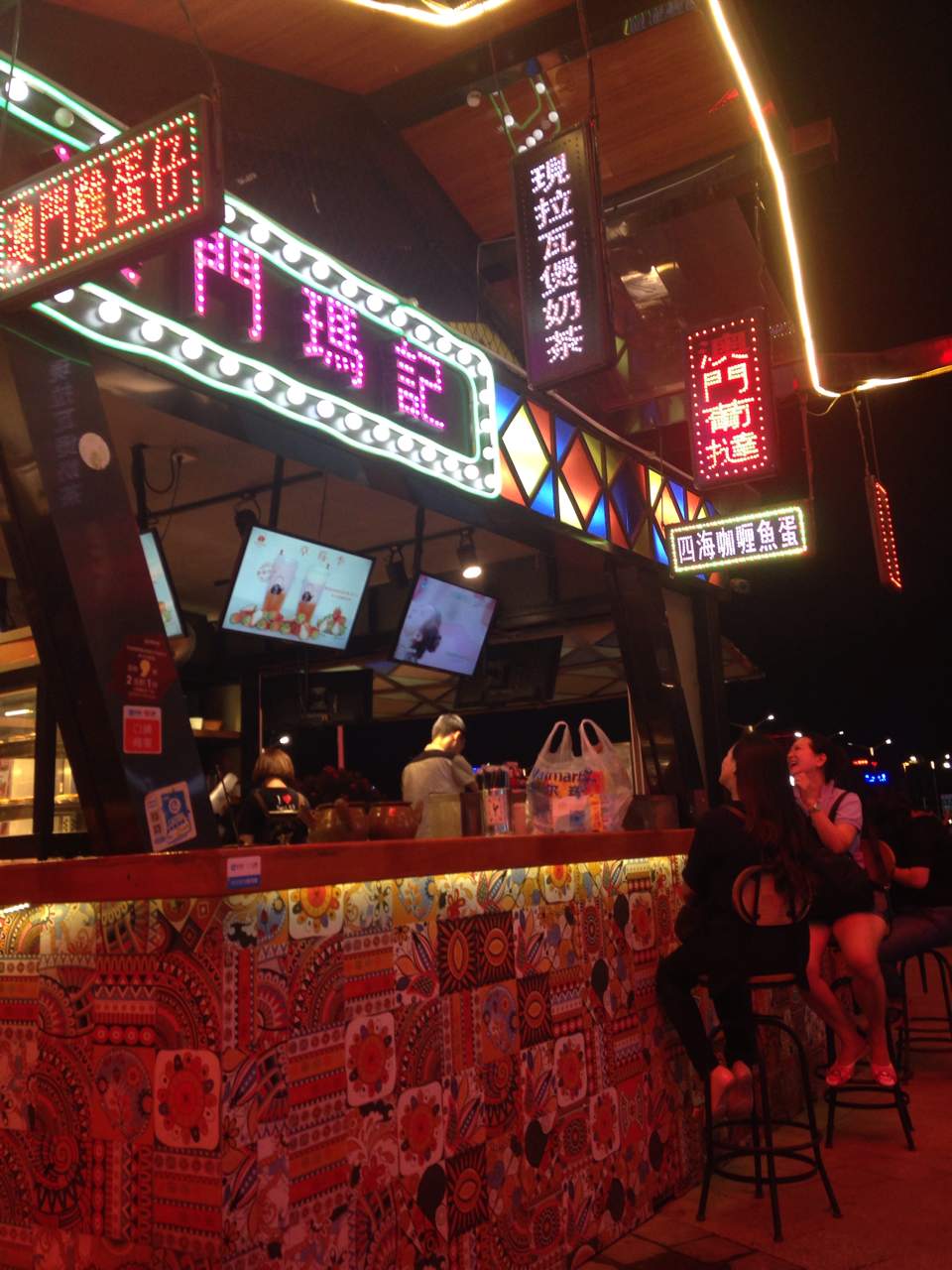 澳门玛记(航洋国际广场店)