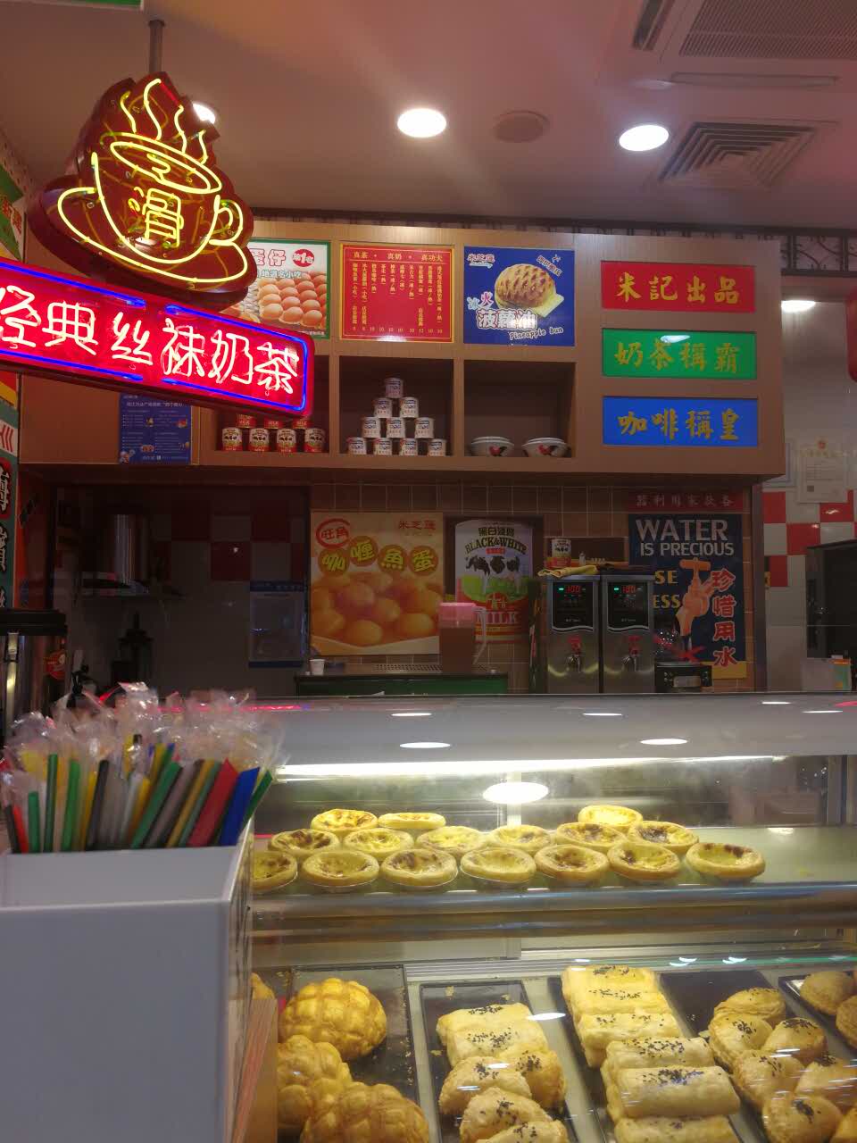 米芝莲(万达广场店)