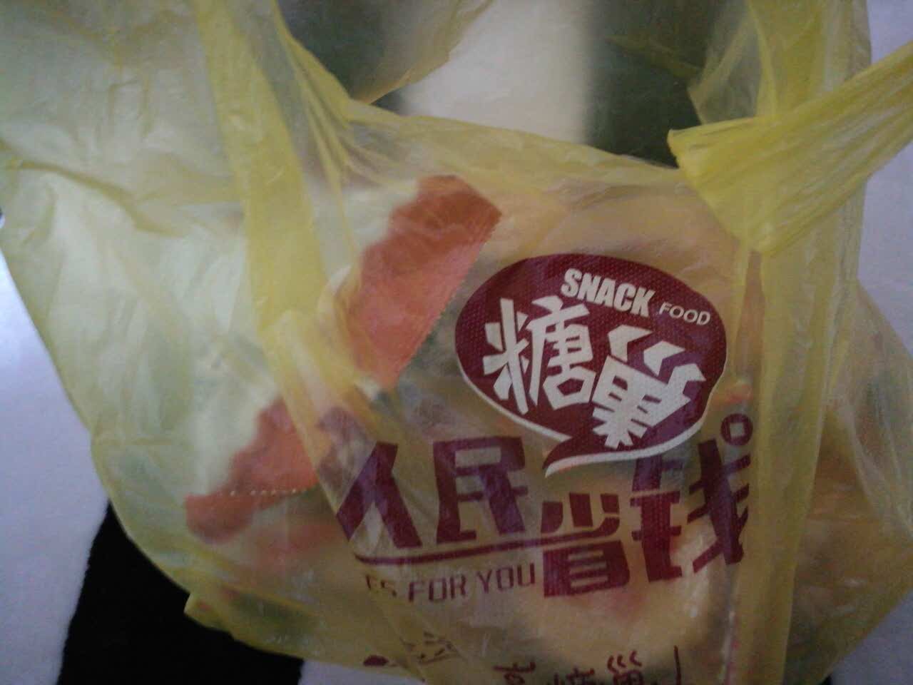 2022糖巢量贩零食(县后店)美食餐厅,8号买了一大堆,超便宜的,到.