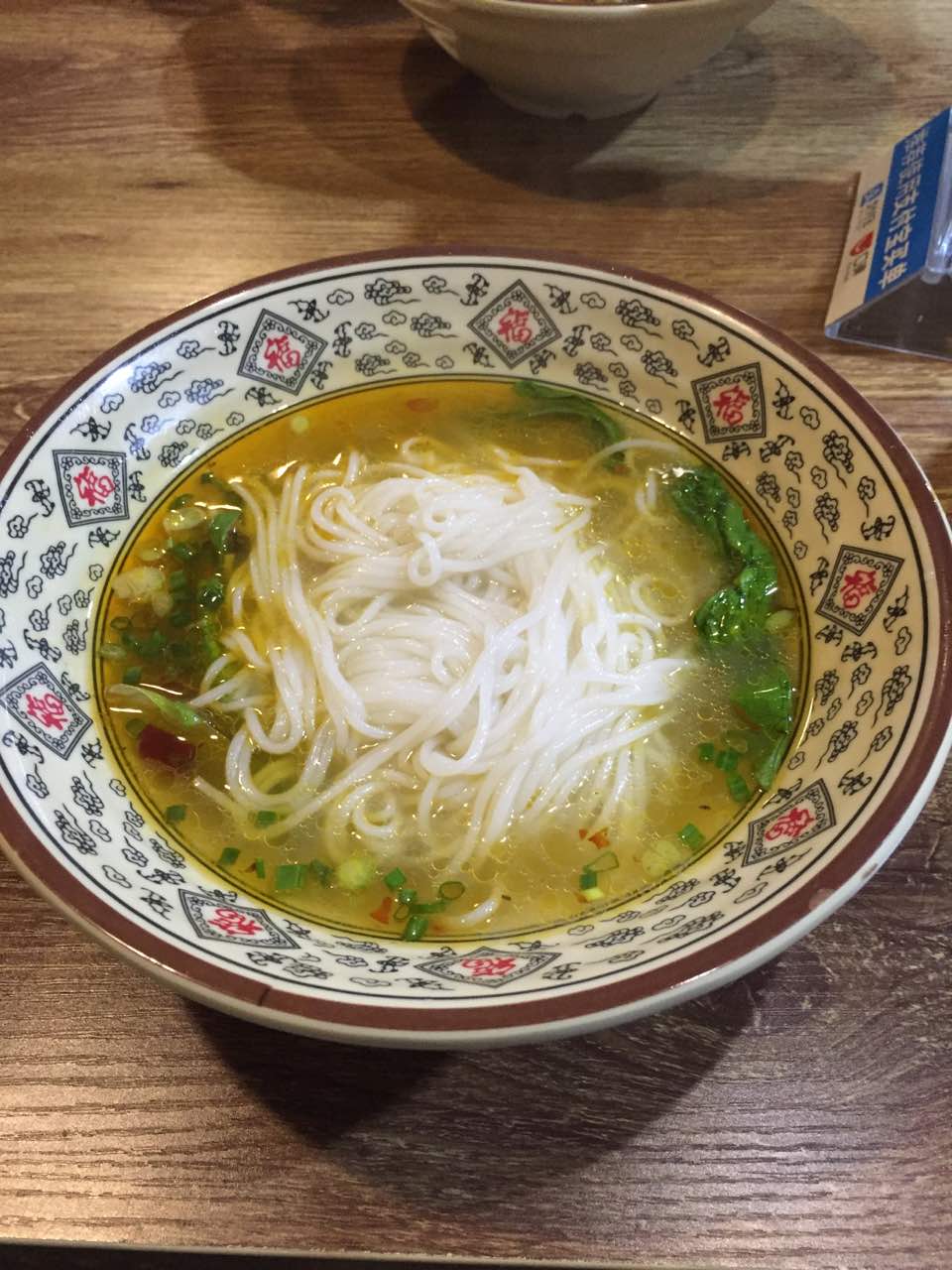 2022红光米线美食餐厅,吃的素米线 微辣 感觉刚刚好 . 【去哪儿攻略】