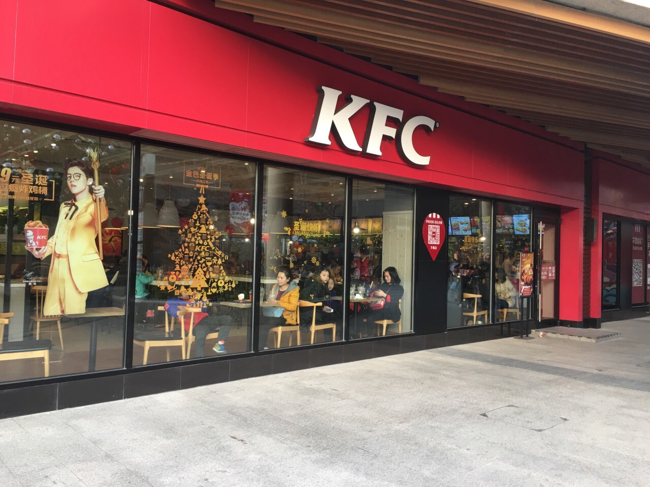 肯德基(万福店)