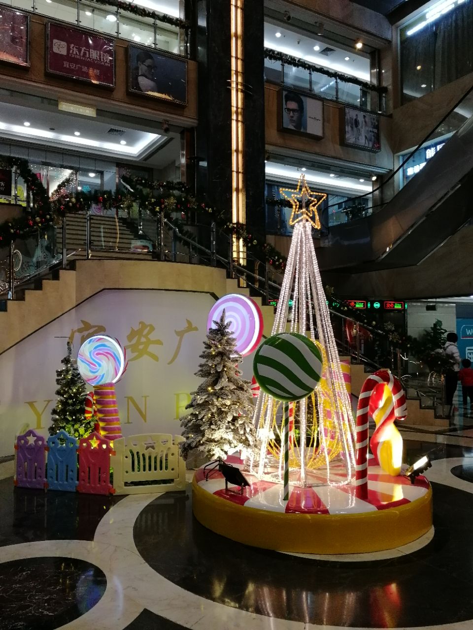 宜安广场(宜安广场店)