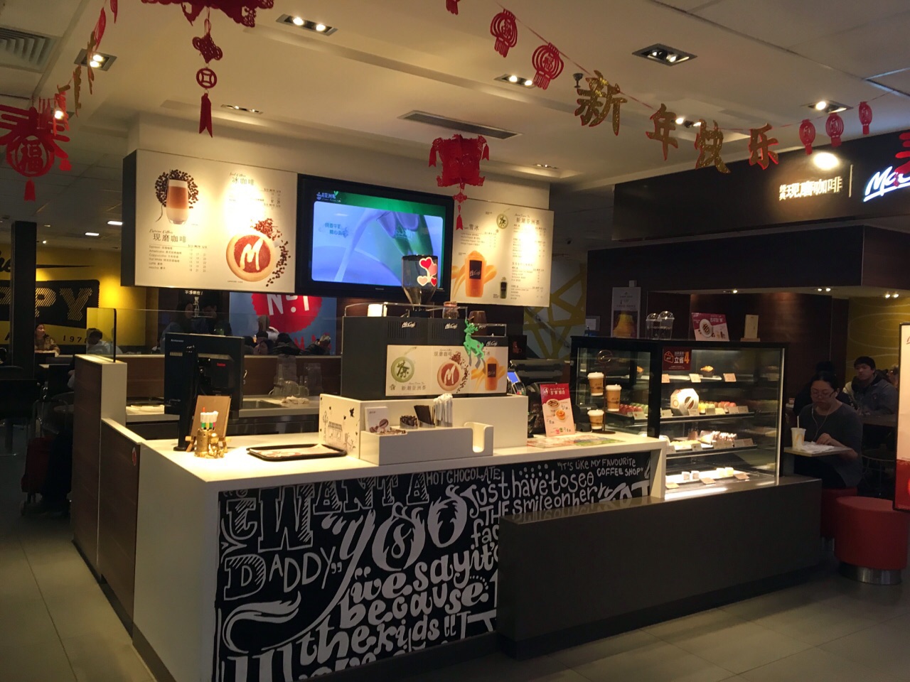 麦当劳(大悦城店)