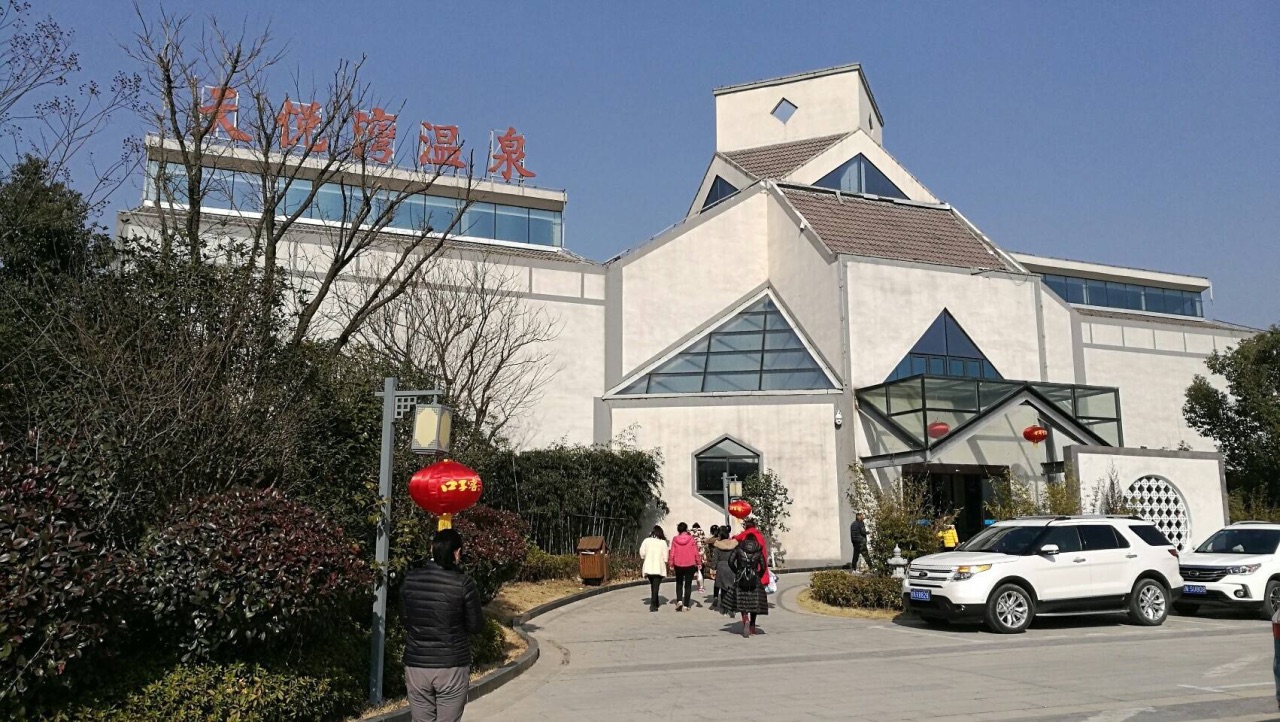 岳西温泉小镇图片