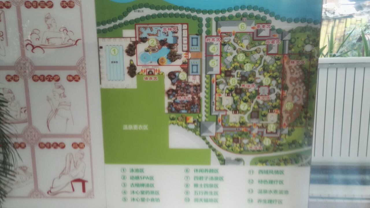 光合谷(天沐)温泉