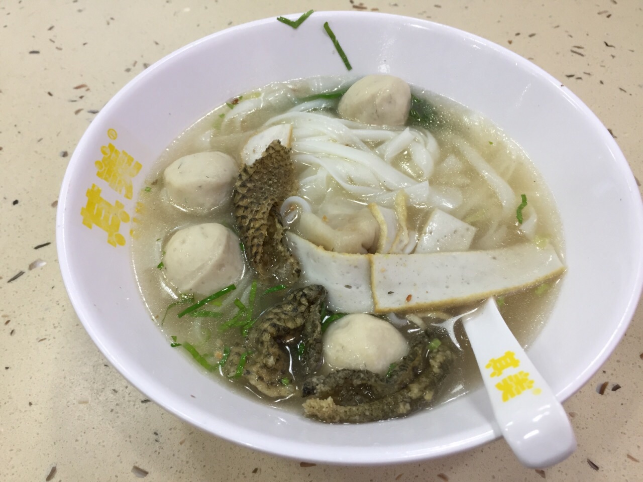 其美潮州鱼蛋粉(禺山分店)