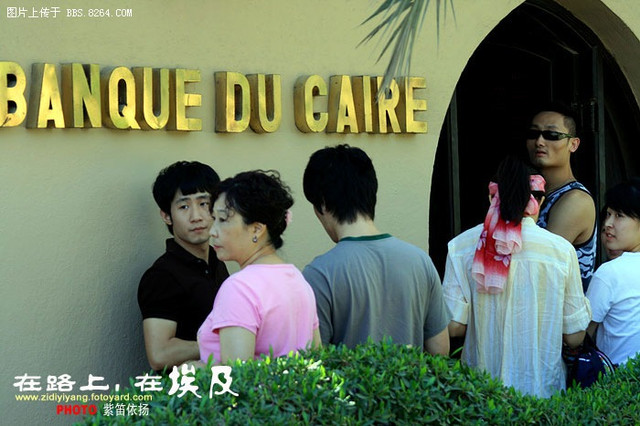 [紫笛依扬] 在 路 上,在 埃 及(长篇连载)