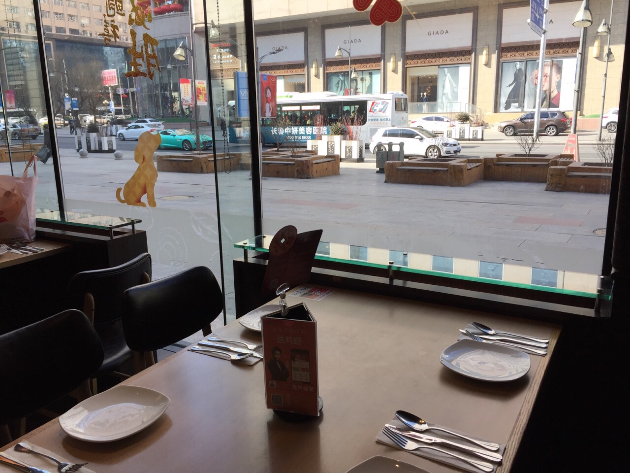 必胜客(重庆路店)