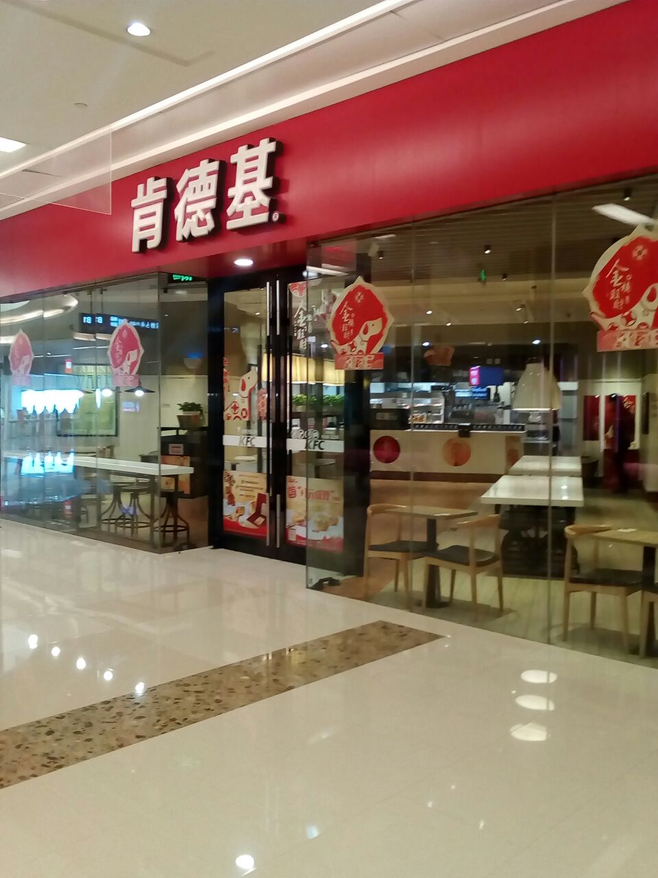 肯德基(万象城店店)