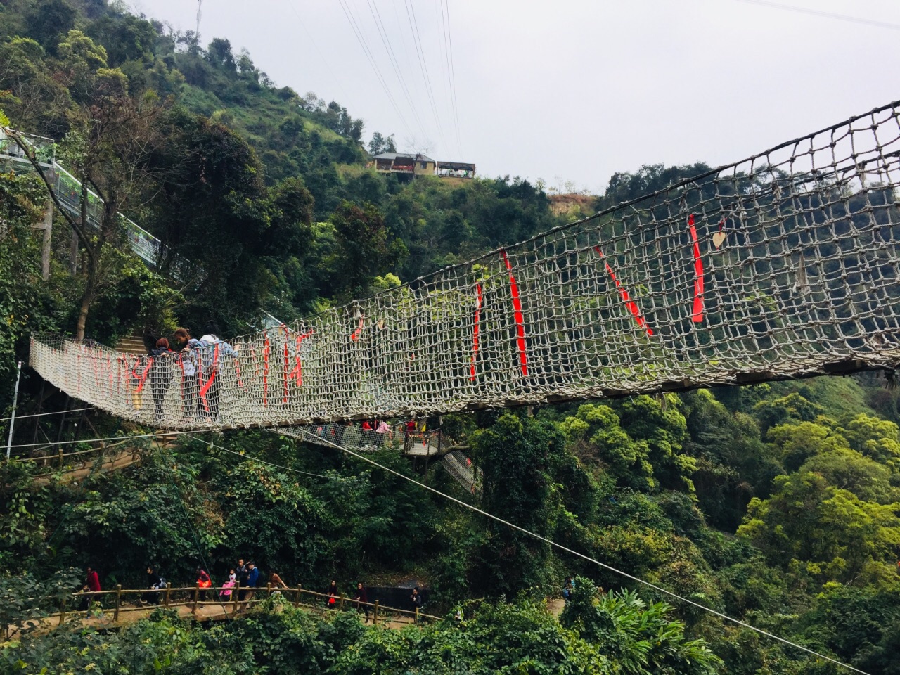 南丹山森林王国