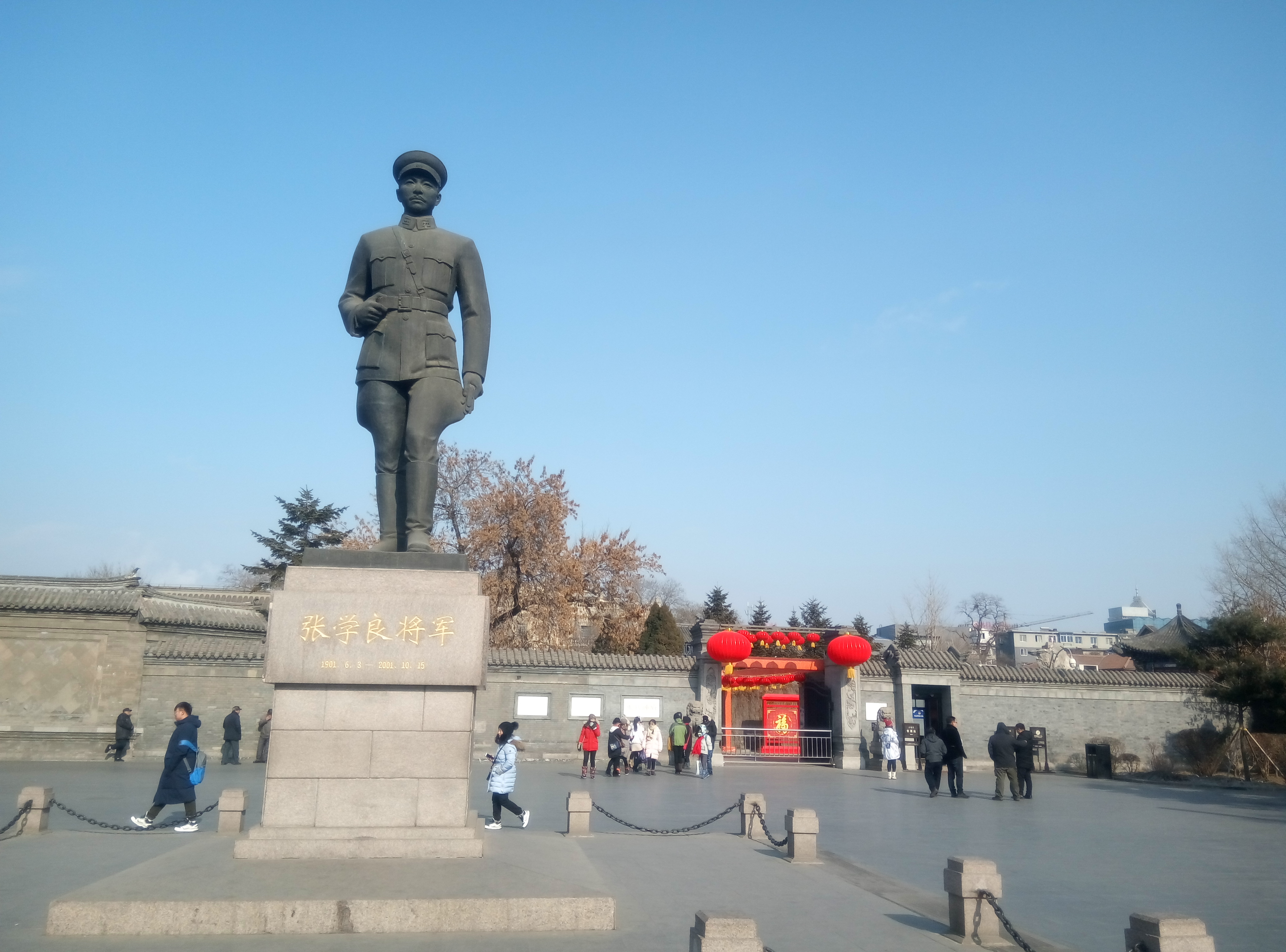 张氏帅府博物馆