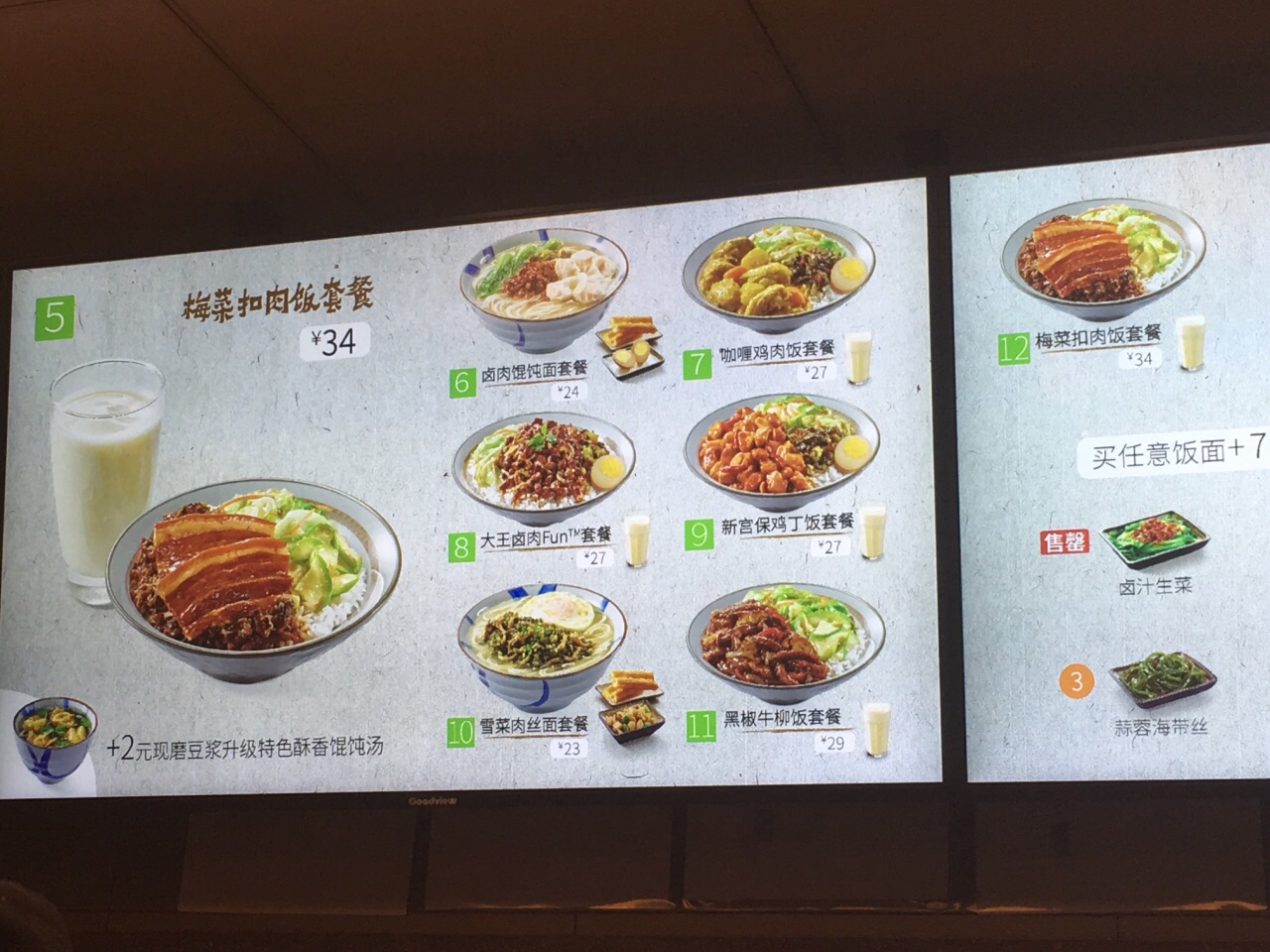 2020永和大王(长安服务区南店)-旅游攻略-门票-地址-问答-游记点评