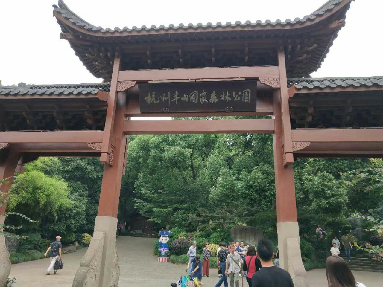 杭州半山国家森林公园攻略,杭州半山国家森林公园门票/游玩攻略/地址