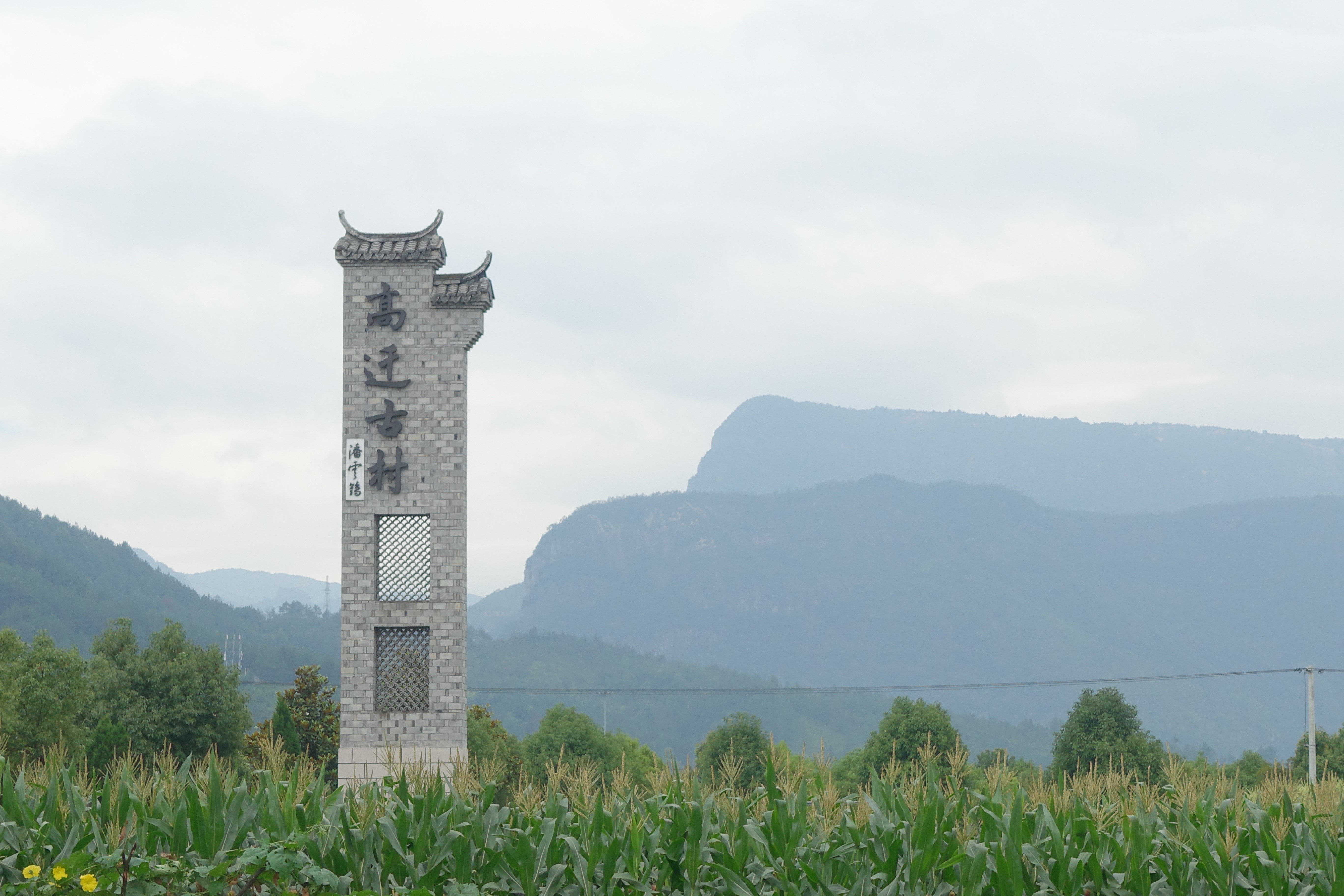 仙居高迁古民居好玩吗,仙居高迁古民居景点怎么样_点评_评价【携程