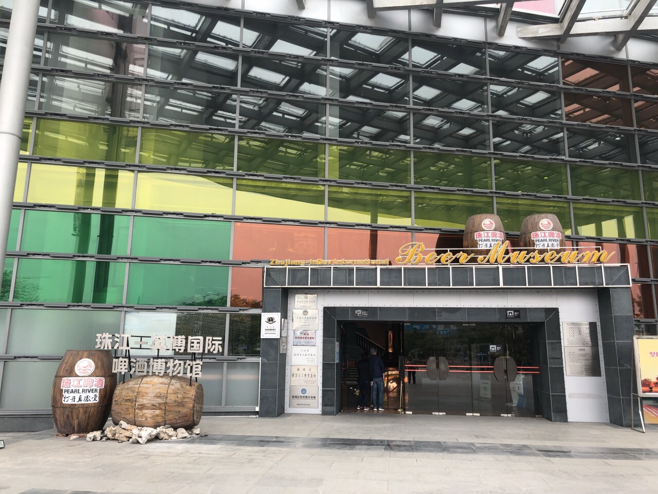 广州珠江-英博国际啤酒博物馆好玩吗,广州珠江-英博国际啤酒博物馆