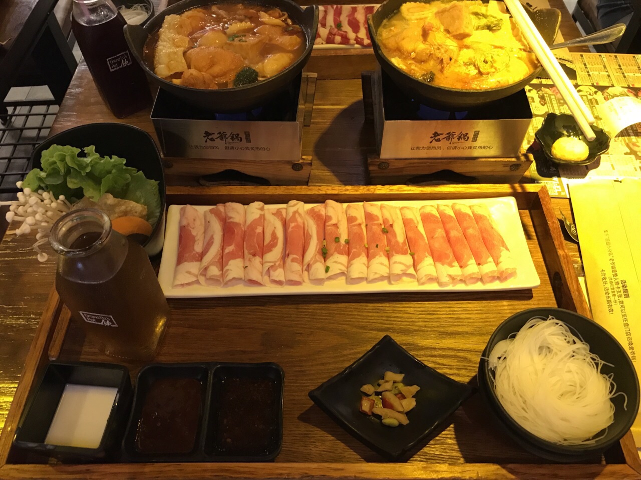 老爷锅(金鹰世界店)