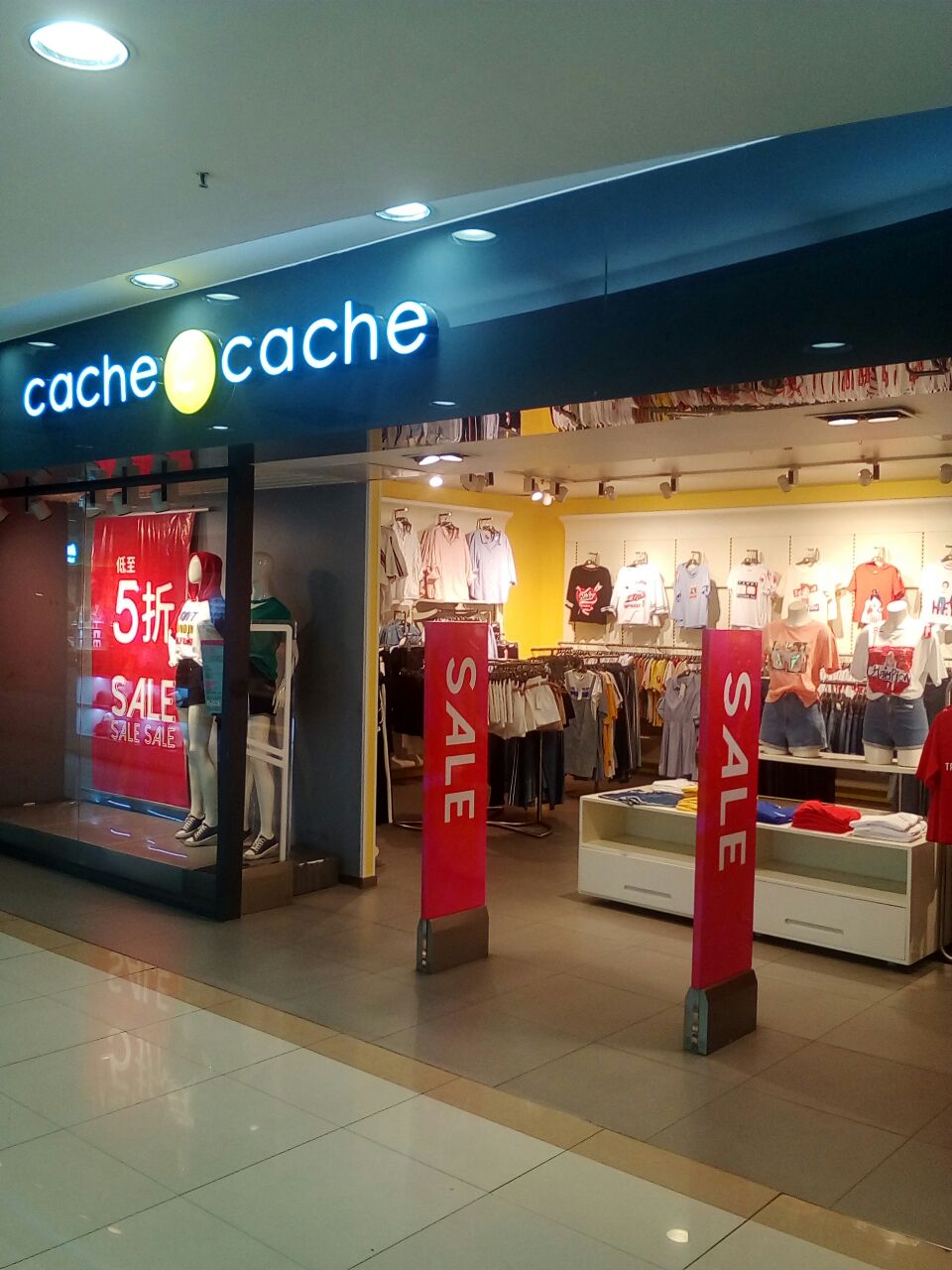 cache cache(金桥店)
