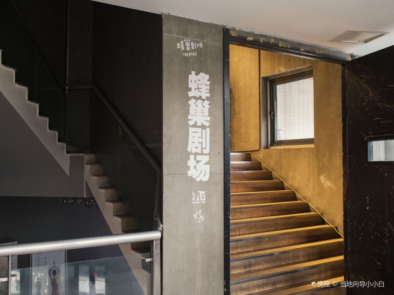 北京蜂巢剧场攻略,蜂巢剧场门票\/游玩攻略\/地址