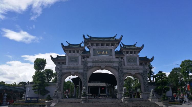 陆丰玄武山(元山寺)攻略-玄武山(元山寺)门票价格多少钱-团购票价预定