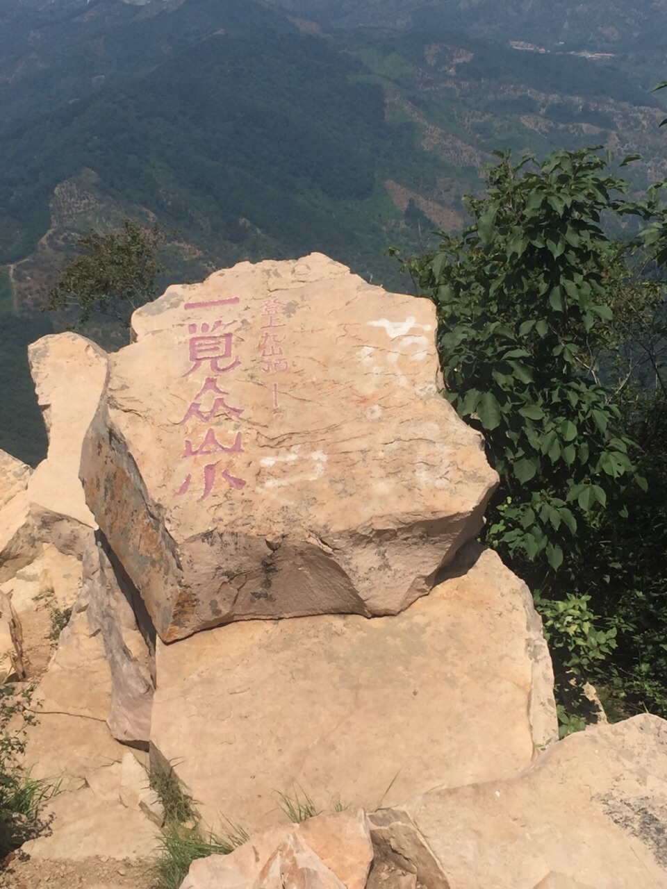 九山顶自然风景区