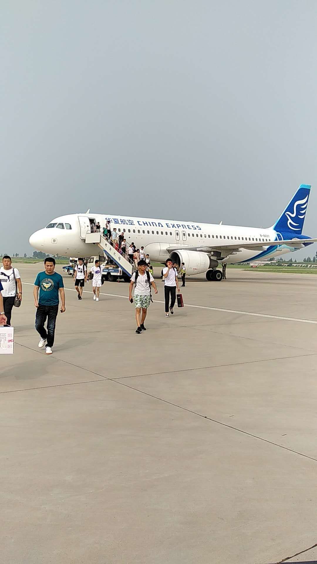 邯郸机场handan airport