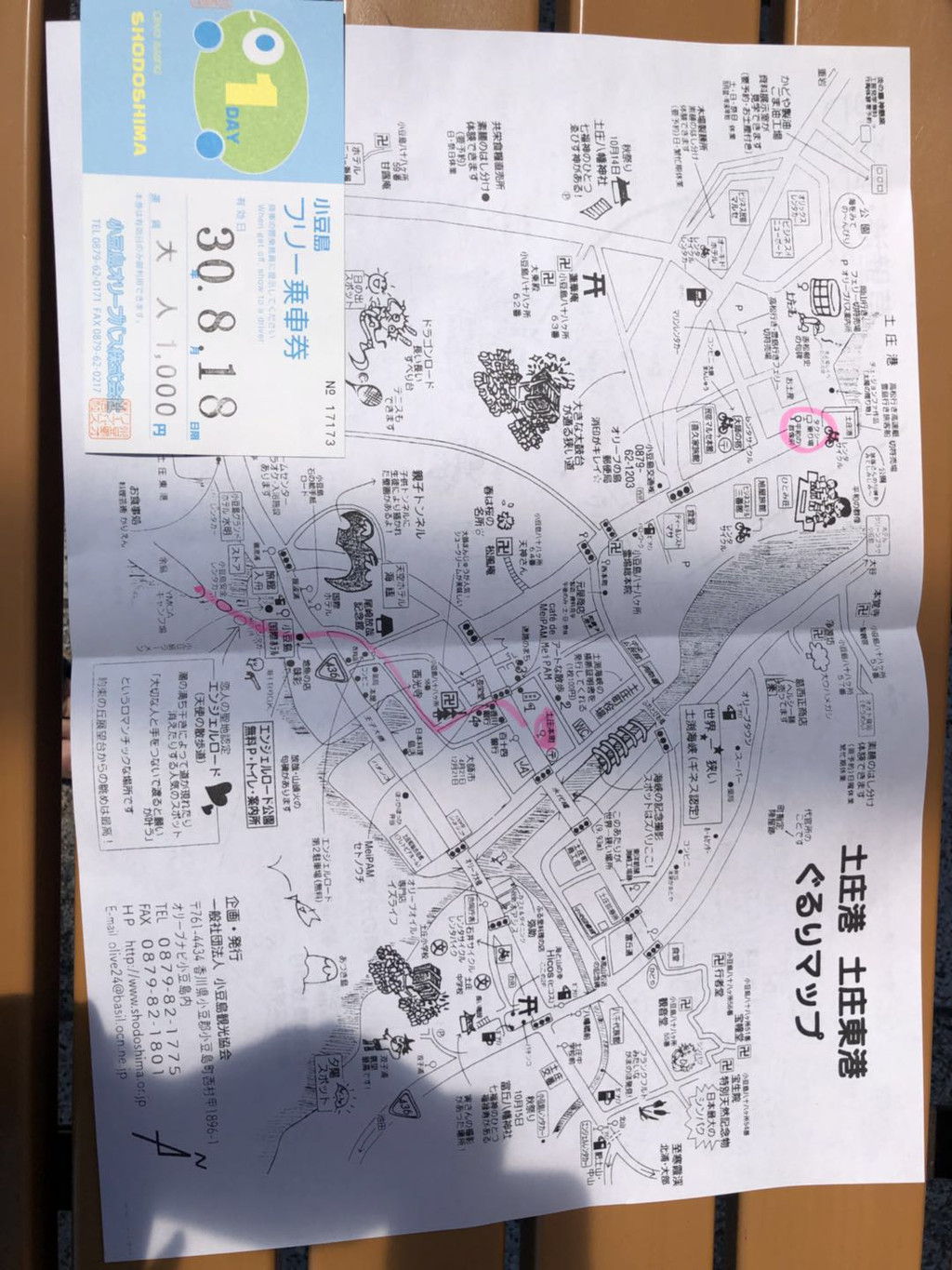 梦回濑户内海 18夏末未至之高松 小豆岛 直岛 冈山游 高松游记攻略 携程攻略 梦回濑户内海 18夏末未至之高松 小豆岛 直岛 冈山游 高松游记攻略 携程攻略