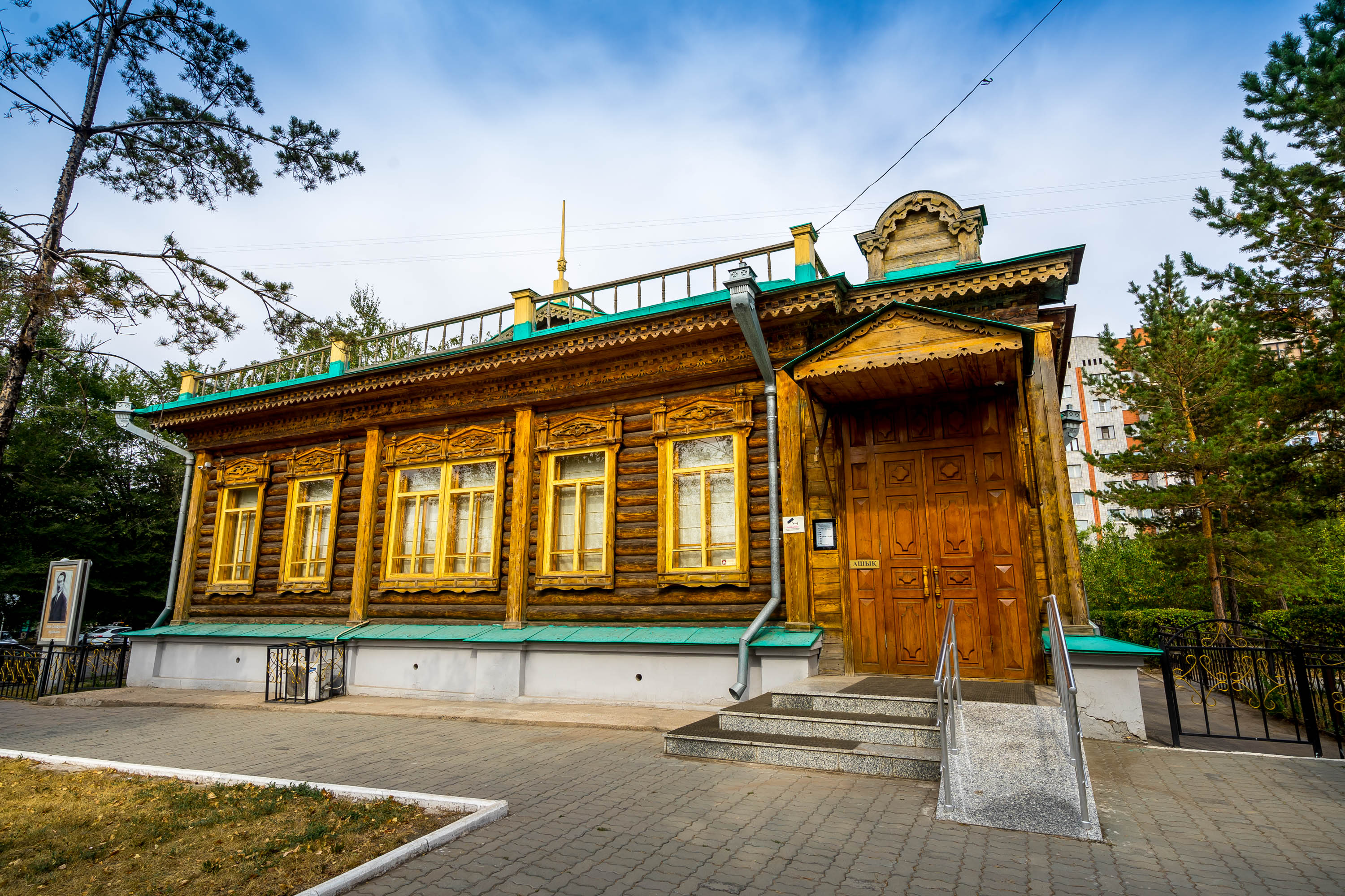 kazhymukanmunaitpasovcentralstadium