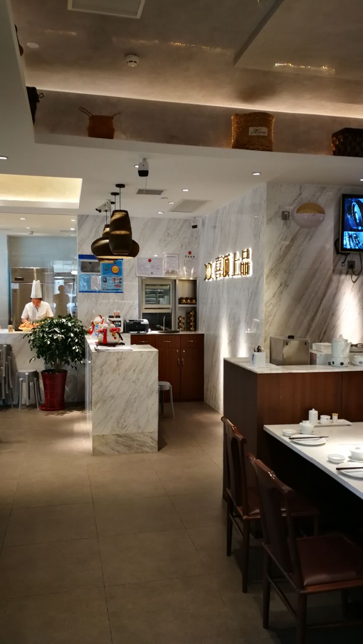 2023喜顶上品海胆水饺(保利时光里店)美食餐厅,上来色泽口味均相当不