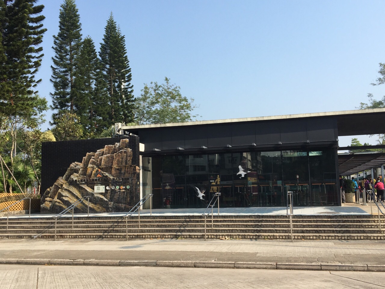 火山探知馆volcano discovery centre