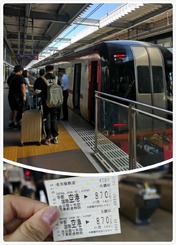 名古屋 鸟取自由行 原生态温泉 Amp 柯南小镇朝拜之旅 名古屋游记攻略 携程攻略 名古屋 鸟取自由行 原生态温泉 Amp 柯南小镇朝拜之旅 名古屋游记攻略 携程攻略