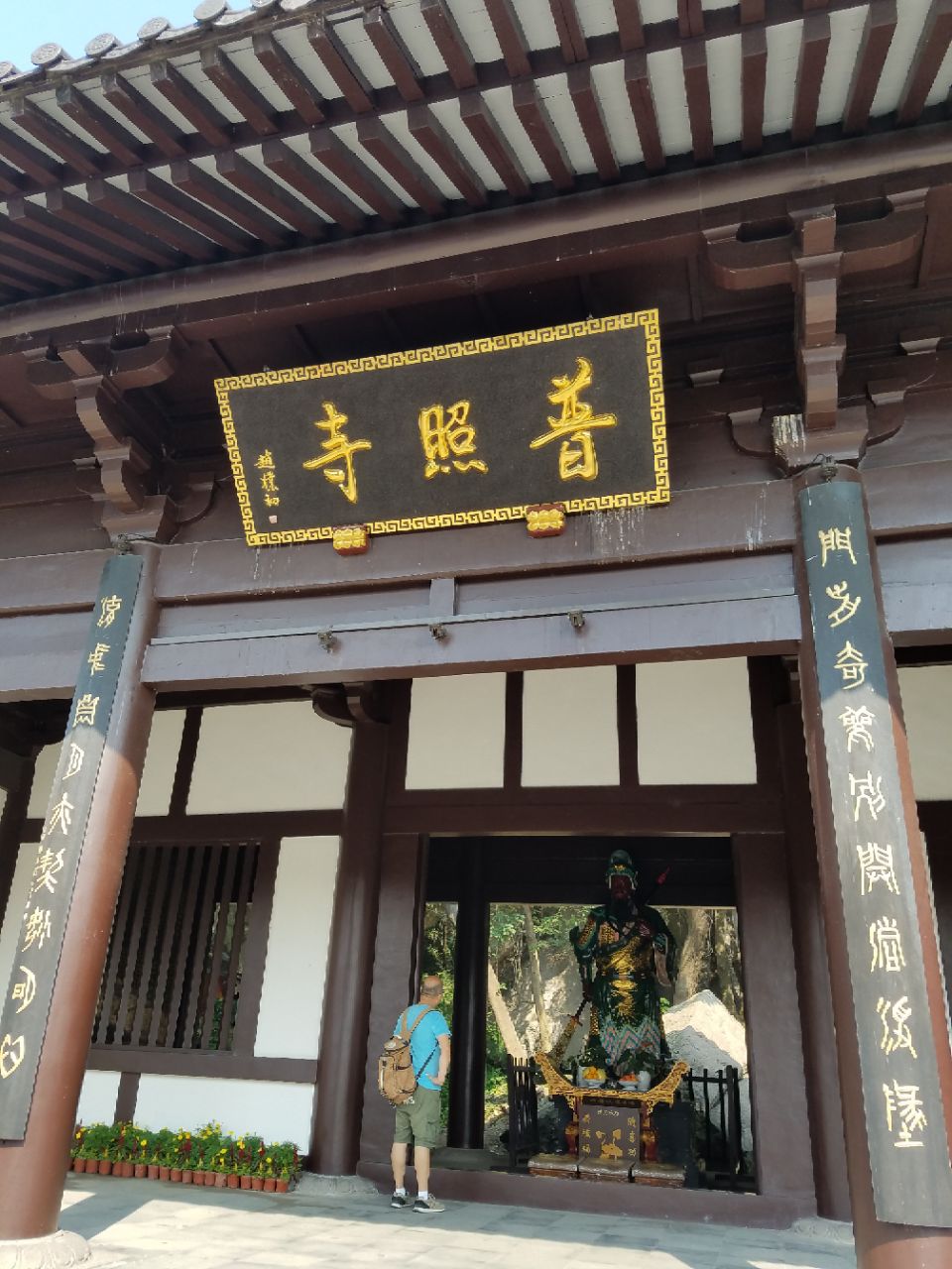 福建普照禅寺图片