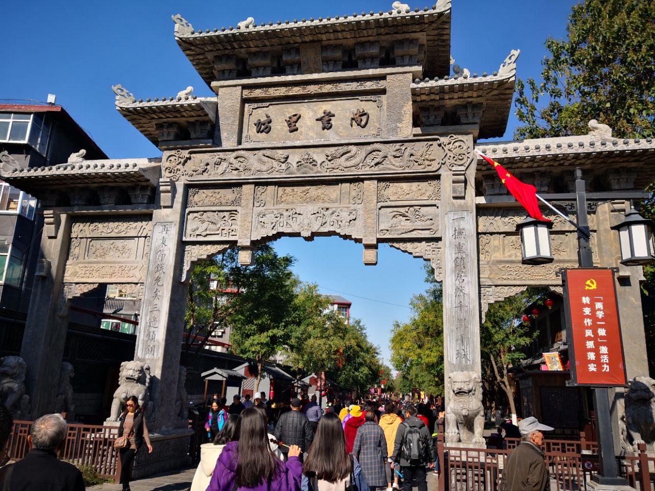 2020青州宋城-旅游攻略-门票-地址-问答-游记点评，青州旅游旅游景点推荐-去哪儿攻略