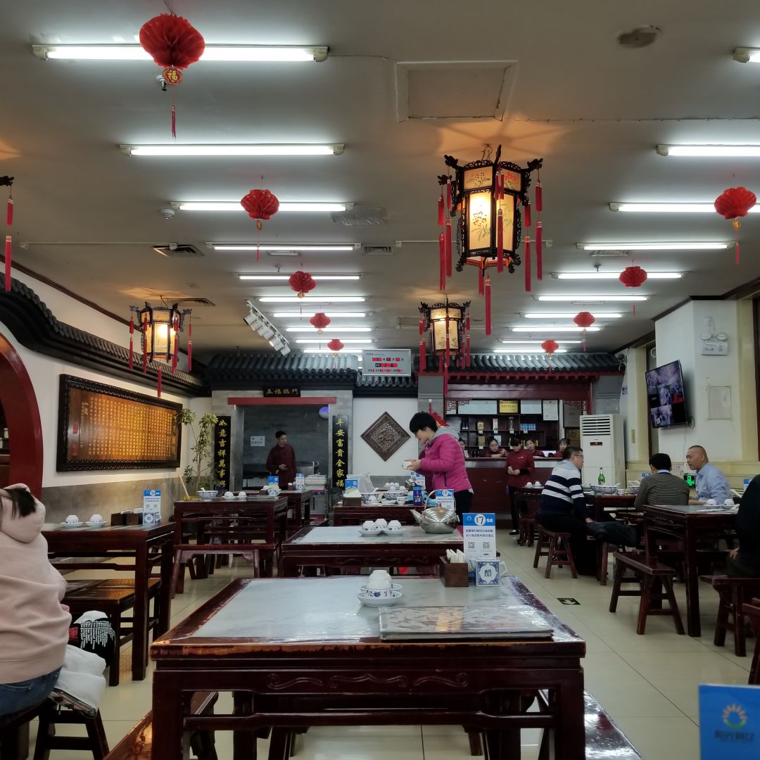 2023海碗居老北京炸酱面大王(牡丹园店)美食餐厅,海碗居(牡丹园店)在