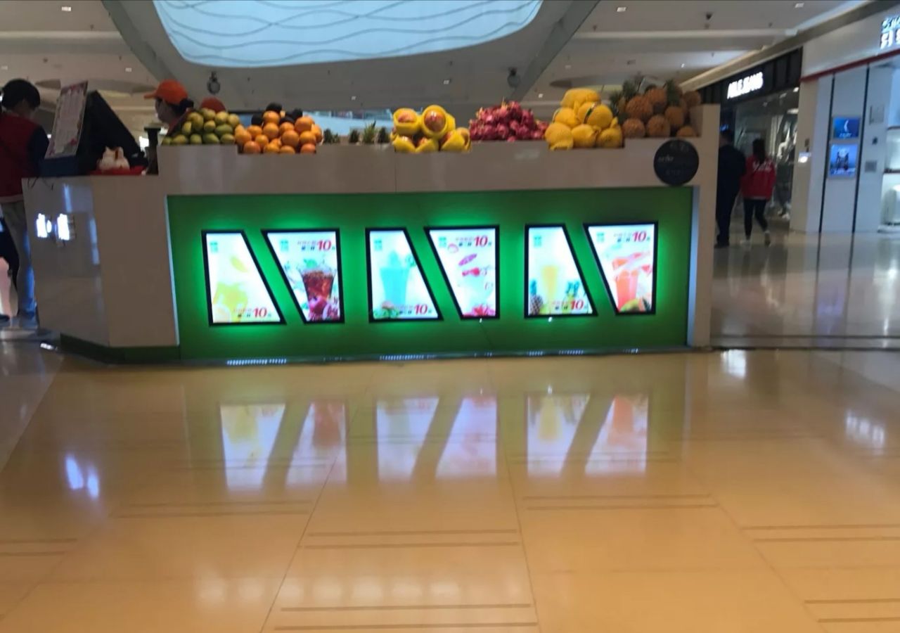 漫果工坊(和平大悦城店)