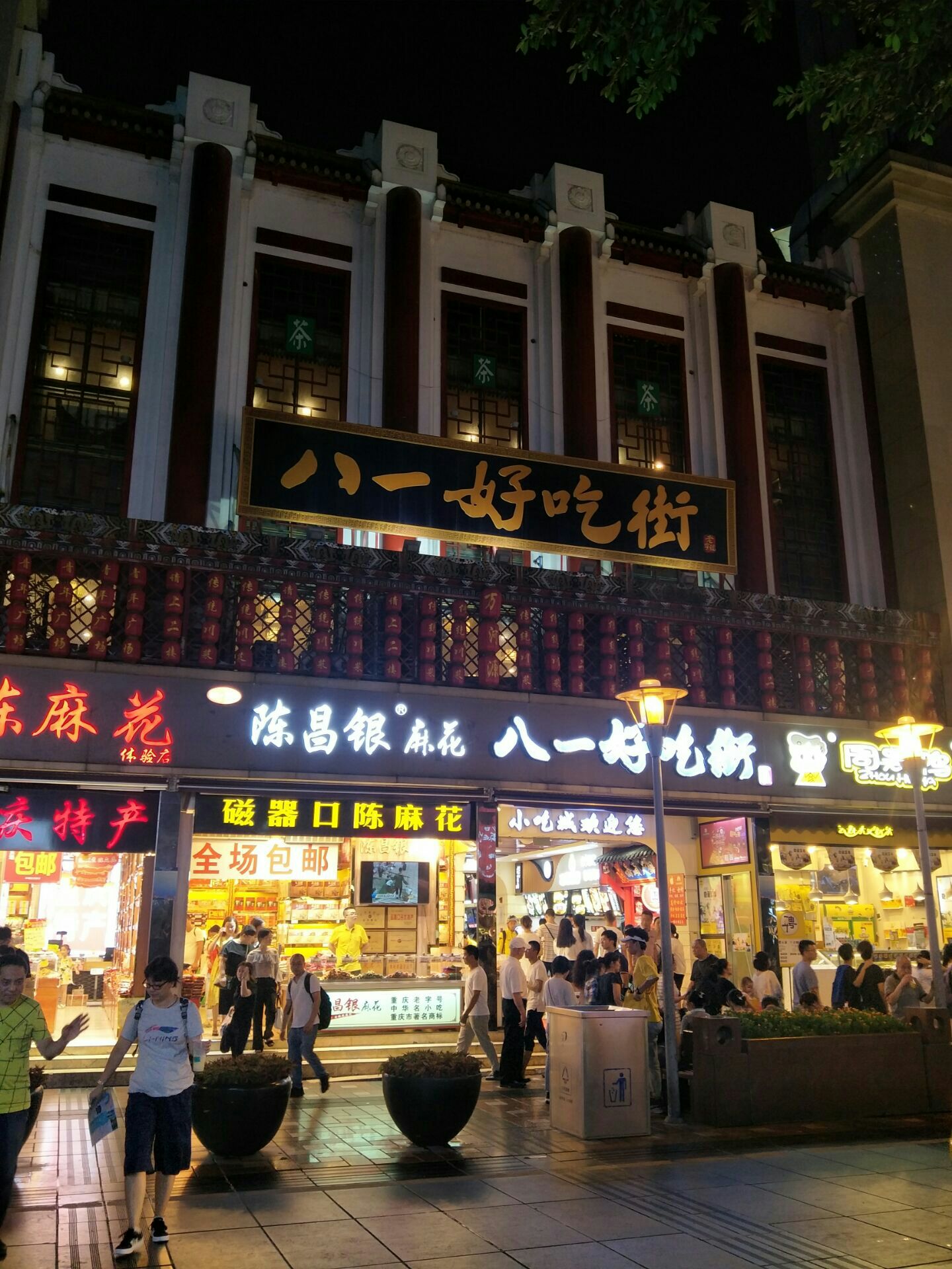 每座旅游城市都有一条美食街，这几条美食街游客比景区还多 [11P]|美食指南 - 武当休闲山庄 - 稳定,和谐,人性化的中文社区