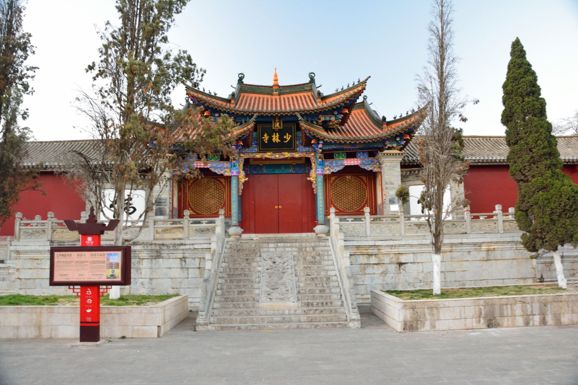 昆明少林寺图片